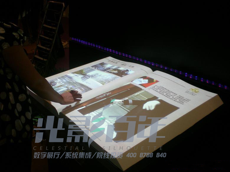虛擬翻書(shū)是什么